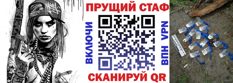 НБОМе Снежинск