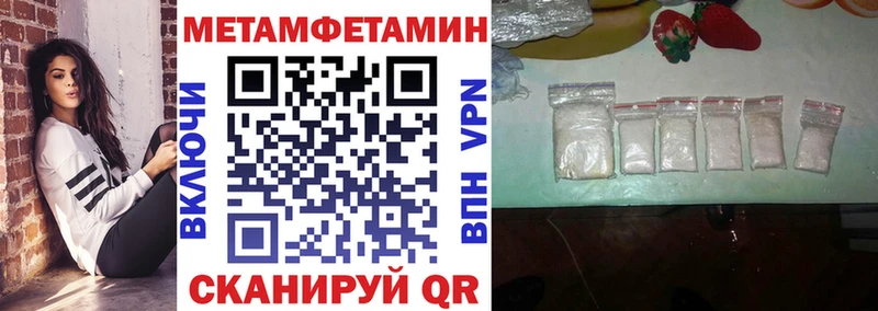 АМФЕТАМИН 98% Снежинск