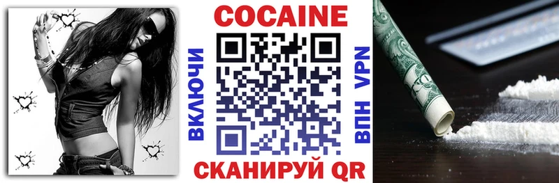 КОКАИН 97%  Снежинск 