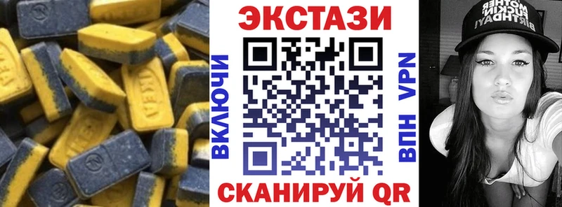 ЭКСТАЗИ TESLA  Снежинск 
