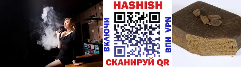 Гашиш гашик  где можно купить   Снежинск 