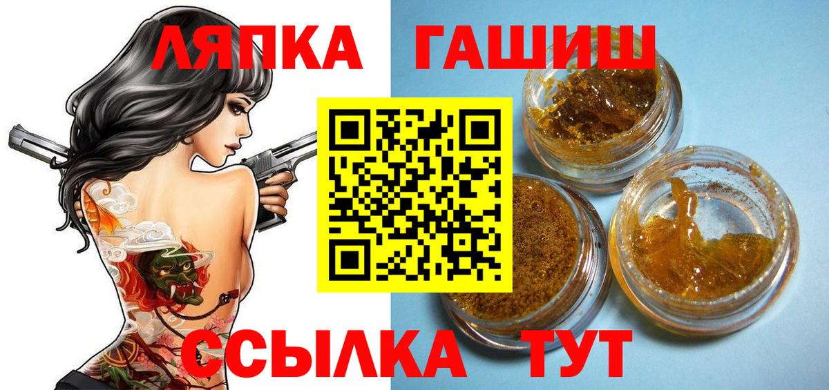 Гашиш Premium Снежинск