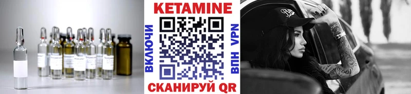 купить наркотики сайты Снежинск Кетамин ketamine