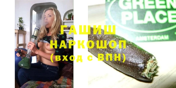 гидропоника Нефтекумск