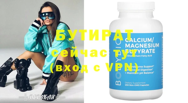 каннабис Нефтегорск
