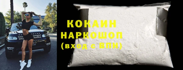 mdma Навашино