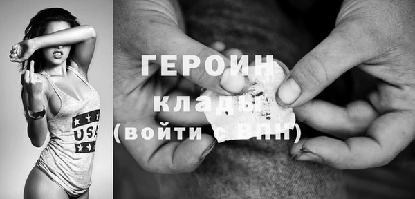 скорость mdpv Наволоки