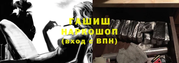 каннабис Нефтегорск