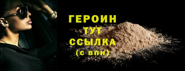 каннабис Нефтегорск