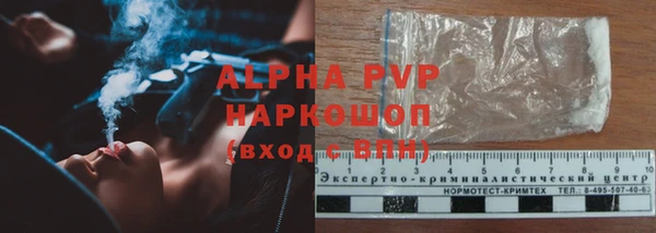 гидропоника Нефтекумск