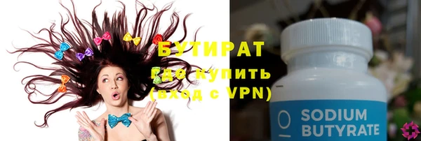 гидропоника Нефтекумск
