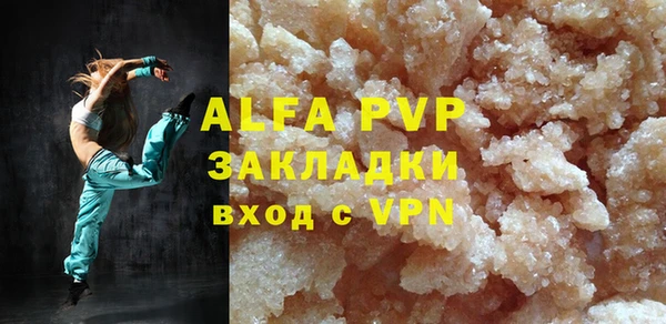 меф VHQ Надым