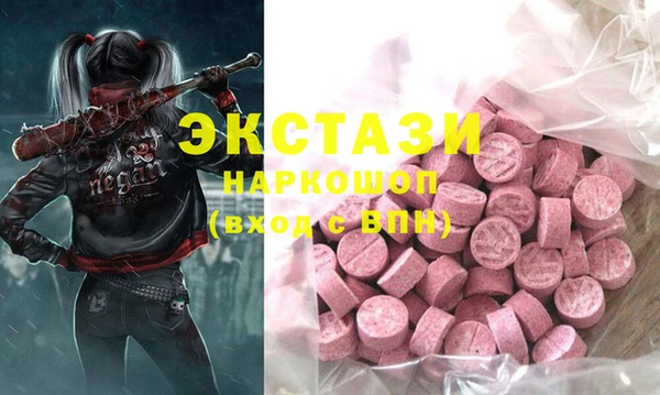 mdma Навашино