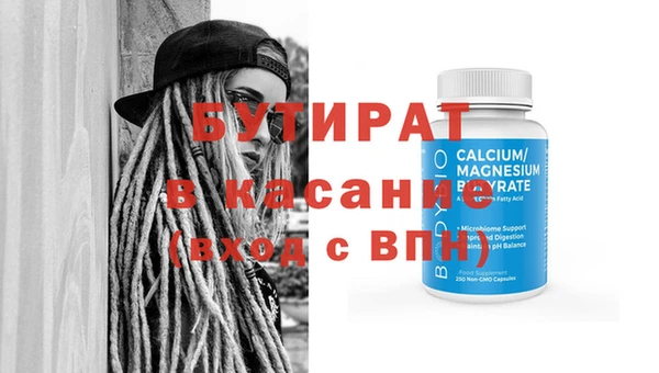 mdma Навашино