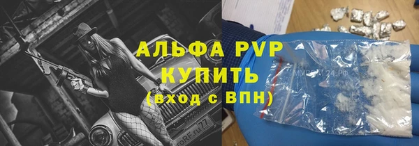 меф VHQ Надым