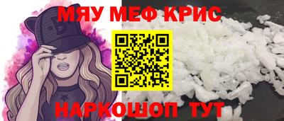 первитин Татарск