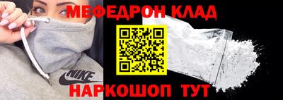 первитин Татарск