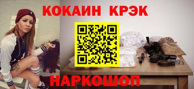 соль курить ск Тара