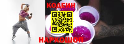 соль курить ск Тара