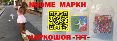 соль курить ск Тара