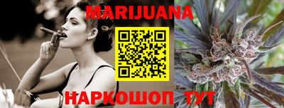 соль курить ск Тара