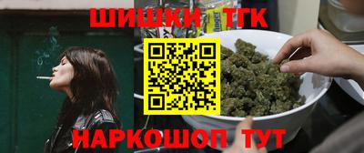 соль курить ск Тара