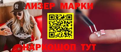 соль курить ск Тара