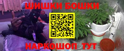 соль курить ск Тара