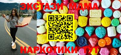 соль курить ск Тара