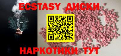 соль курить ск Тара