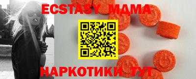 соль курить ск Тара