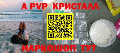 первитин Татарск