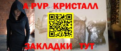 МДМА Тверь