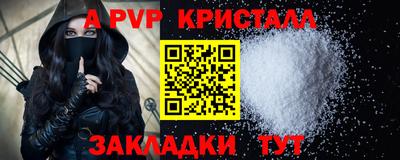 соль курить ск Тара