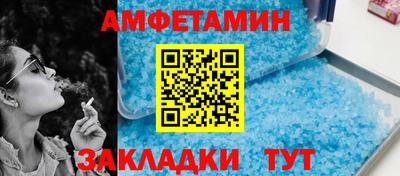 МДМА Тверь