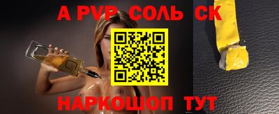 первитин Татарск