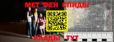 соль курить ск Тара