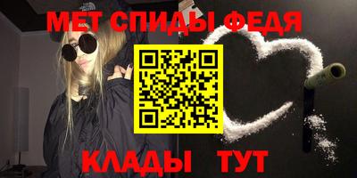 первитин Татарск