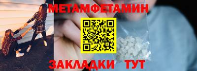 соль курить ск Тара