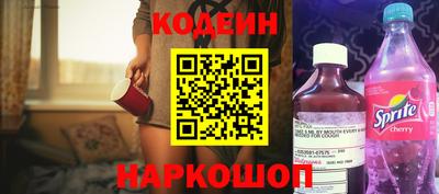 соль курить ск Тара