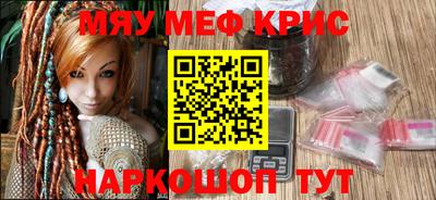 соль курить ск Тара