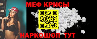 первитин Татарск