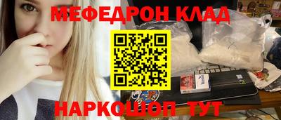 первитин Татарск