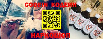 соль курить ск Тара