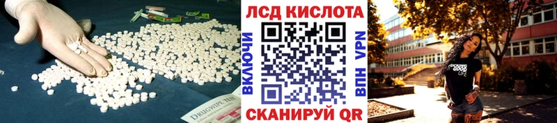 LSD-25 экстази кислота  ОМГ ОМГ ONION  Снежинск 