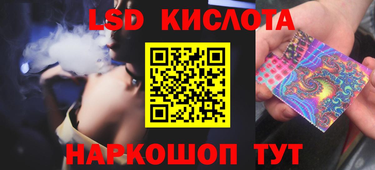 LSD-25 экстази кислота  Вход с VPN  Снежинск  Лсд 25 экстази ecstasy 