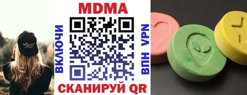 МДМА Molly  даркнет официальный сайт  Снежинск 