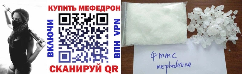 Мефедрон мука  Снежинск 