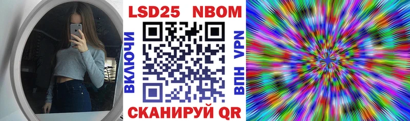 площадка клад Снежинск Наркотические марки 1,8мг