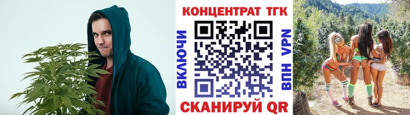 Дистиллят ТГК гашишное масло  магазин продажи   Снежинск 